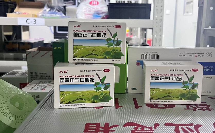 國芯微戰(zhàn)酷暑